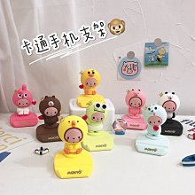 【追劇神器】可愛插畫風手機氣囊支架2入組(懶人伸縮手機支架 手機掛繩 氣墊指環扣 交換禮物) 歷史價格詳細信息