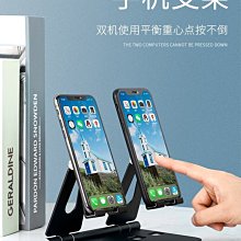 桌面支架多功能雙機位調節折疊式便攜ipad平板電腦支撐架~特惠 價格比較,價格查詢,歷史價格詳細信息
