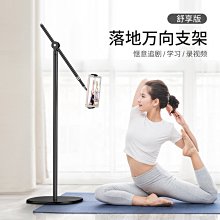電視機架通用電腦晶顯示器支架壁掛旋轉可伸縮電視機掛架萬向掛墻架  露天市集  全最大的網路購物市集 歷史價格詳細信息