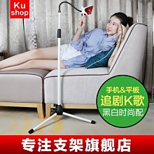支架視頻錄像落地快手自拍便攜三腳架麥克風ipad夾子平板電腦桌面萬能通用多功能拍攝三角支撐架~特惠 價格比較,價格查詢,歷史價格詳細信息