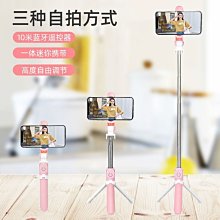自拍桿一體式落地式三腳架手機直播加長便攜拍照支架通用 歷史價格詳細信息