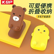 多功能折疊支架 雙萬向懸臂支架 加長手機支架懶人架網紅直播支架 櫃子床頭支架床上看電視電影桌面夾子平板ipad支架 歷史價格詳細信息