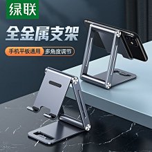 桌面手托支架(多角度手托支架/電腦桌手臂支撐架/滑鼠支撐架/手肘托架/手托架/手臂支架/旋轉手托架) 歷史價格詳細信息