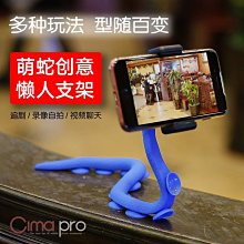 車載手機支架汽迷你車用導航架通用型車上固定支撐出風口卡扣支駕 歷史價格詳細信息