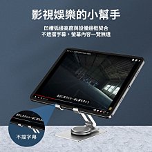 【手機支架】桌面支架 鋁合金旋轉手機支架高檔機械可折疊平板通用金屬支架桌面追劇直播 歷史價格詳細信息