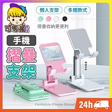 台灣現貨手機懶人支架 桌面迷你折疊多功能小型三腳架+手機夾 歷史價格詳細信息