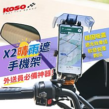 【KOSO】機油尺/ 齒輪箱注油蓋 歷史價格詳細信息