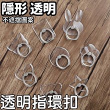 可愛透明鴨子戲水泳圈 歷史價格詳細信息