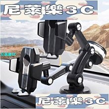車用吸盤式手機支架 連桿滑軌一鍵拉伸 車用手機支架 中控台手機夾 不擋出風口 CD儀表板手機導航支架 可直橫360度旋轉 歷史價格詳細信息