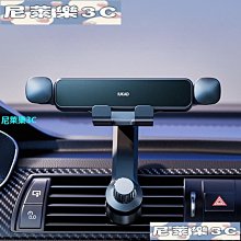 （尼萊樂3C）車用手機支架空調出風口專用車內導航支駕小汽車用橫豎向 倒鉤不遮擋空調出風口款 MZ5V 歷史價格詳細信息