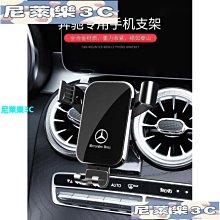 （尼萊樂3C）Edifier/漫步者w820bt耳罩W820BT耳機套W828NB耳機保護套棉墊橫梁頭梁墊替換耳機音頻線 歷史價格詳細信息