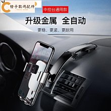金屬機車手機架 車載導航支架電動電瓶車機車騎行支架適合GoPro 歷史價格詳細信息