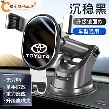 支架汽車用出風口手機支架 迷你超穩固零噪音 四臂聯動蝶式環抱 重力聯動手機車架 卡扣式 一字型手機架 自動開合【閃~力馳車品~ 歷史價格詳細信息