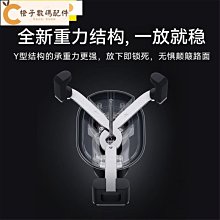 車用支架 不擋風冷氣口 出風口手機架 現貨  蝦皮直送 歷史價格詳細信息