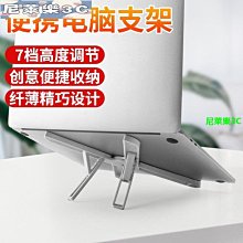 （尼萊樂3C）Edifier/漫步者w820bt耳罩W820BT耳機套W828NB耳機保護套棉墊橫梁頭梁墊替換耳機音頻線 歷史價格詳細信息