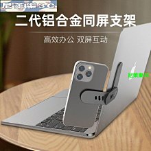 直播大屏手機電腦無線投屏顯示器培訓講解網紅主播帶貨直播一體機 歷史價格詳細信息