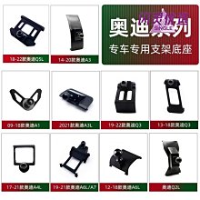 適用奧迪A6L A4L Q7汽車鑰匙套A8A7皮革智能車遙控鑰匙包保護殼扣 歷史價格詳細信息