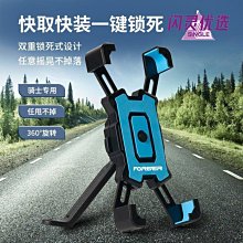 手機架 鷹爪 機車架 腳踏 車架 手機支架 機車手機架 手機機車架 摩托車架 導航架 機車 支架 後照鏡 X型 歷史價格詳細信息
