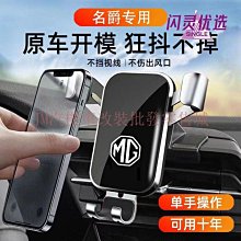 Mg hs zs ep MG5 MG3 ev 5 6 2022 的 MG Car 點火開關環發動機啟動停止按鈕蓋 歷史價格詳細信息