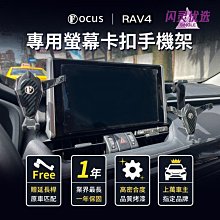 RAV4 5代 5.5代 專用排檔頭 小牛皮 排檔桿套 排檔套 排檔 保護套 皮套 裝飾套 【馬丁】 歷史價格詳細信息