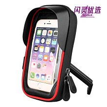 機車防水手機支架 後視鏡款 歷史價格詳細信息