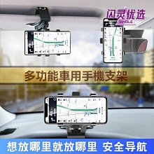汽車手機支架 車用手機支架 車用支架 專用於賓士車用手機支架IPHONE13/12車用支架吸Magsafe專用（滿599免運） 歷史價格詳細信息