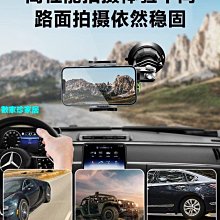 蘭帕特吸盤手機車載手機支架金屬強力防抖汽車內第一視角拍攝設備穩定器導航攝影影片天窗玻璃固定架lanparte 歷史價格詳細信息