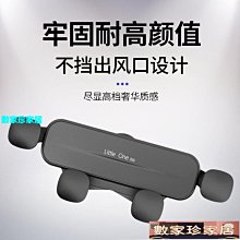 g3 p7汽車遮陽檔框式前檔擋風玻璃遮陽簾 歷史價格詳細信息