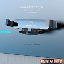 [數家珍家居]車載支架炫谷車載拍攝支架吸盤式金屬萬向手機支架車內固定拍攝第一視角導航設備云臺穩定器專業抖音神器防抖側窗直 歷史價格詳細信息