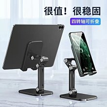 【懶人神器走到哪懶到哪 追劇必備 多功能手機架 頸部手機懶人支架 部手機懶人支架 手機支架 寶可夢必備 導航支架 歷史價格詳細信息