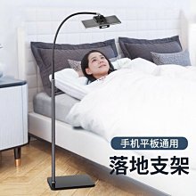 通用平板電腦桌上型固定架/立架/支架 - A12 歷史價格詳細信息