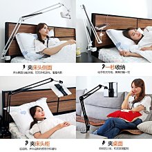 特價 機械臂 床頭架 直播 平板架 懸臂桌面手機/平板支架 桌面夾式懶人支架 追劇 直播架 手機支架 歷史價格詳細信息