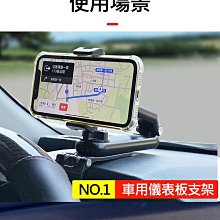 汽車用 夾式 儀表板手機架夾GPS導航支架 儀錶板手機支架非平板冷氣孔X型鷹爪售USB摩托機車腳踏車充自行車記錄器 歷史價格詳細信息