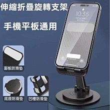 手機支架 手機架 平板支架 平板架 懶人支架 落地支架 懸臂支架 ipad 直播支架 夾式手機支架 生活職人【N373】 歷史價格詳細信息