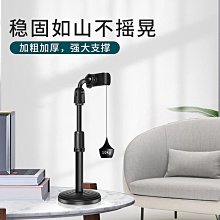 懶人直播支架手機夾帶p熱靴口轉接美顏燈麥克風桌面多功能橫豎夾 歷史價格詳細信息