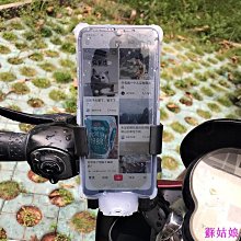 機車 電動車用品 電動車防晒小雨傘手機支架通用機車機車導航支架遮陽迷你小雨傘 機車手機支架[奕凡精選] 歷史價格詳細信息