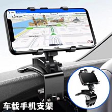 支架手機支架儀表臺黏貼式車載手機架支架車上支撐導航萬能通用重力汽車用支駕~力馳車品~ 歷史價格詳細信息