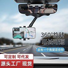 機車支架汽車支架 後照鏡支架 機車手機架 鋁合金版本 X型手機支架 寶可夢 G0106X鷹爪手機支架 歷史價格詳細信息