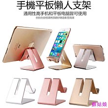 手機座/平板座/15x6x4.5cm 歷史價格詳細信息