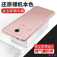 創意 紅米5/紅米5plus 小米note3手機殼紅米note5A支架指環扣磨砂套360旋轉全包軟殼 歷史價格詳細信息