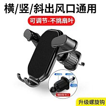 【】新款車用手機支架太陽能智能充汽車出風口導航專用手機架 歷史價格詳細信息