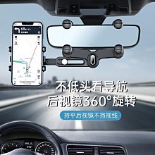 機車支架汽車支架 後照鏡支架 機車手機架 鋁合金版本 X型手機支架 寶可夢 G0106X鷹爪手機支架 歷史價格詳細信息