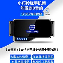 VOLVO 富豪 沃爾沃 啟動圈 啟動鈕 IKEY XC40 V40 S90 XC60 XC90 B5 R-Design 歷史價格詳細信息