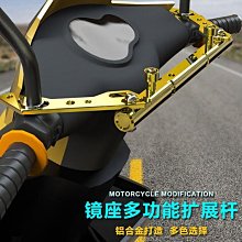 機車手機支架配件 鋁合金球頭支架 車把固定快拆底座 相機支架底座【CICI穿搭設計室】 歷史價格詳細信息