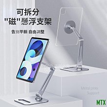 鎛銳BONERUY 折疊鋁合金桌面懶人手機平板支架 金屬手機支架 歷史價格詳細信息