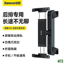 摺疊支撐手機座 手機架 平板架 歷史價格詳細信息