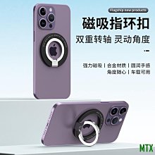 指環扣 手機支架 手機架 手機指環扣 指環背貼 推拉支架 黏貼式指環支架 懶人支架 直播支架 隱形支架 桌面支架 歷史價格詳細信息