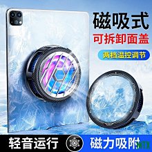 【2023新款】半導體制冷掛脖風扇 usb充電 便攜頸掛風扇 制冷風扇 掛脖小風扇 電風扇 歷史價格詳細信息