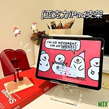 MTX旗艦店新款半導體手機夾子外設製冷散熱器便攜水冷急速降溫輔助吃雞神器 歷史價格詳細信息