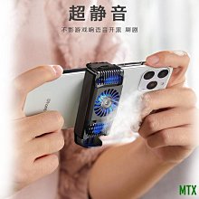 新款半導體手持製冷高速風扇usb數顯冰敷長續航手握便攜隨身 歷史價格詳細信息